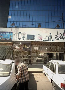 قهوه سرای ترنج