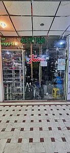 تعمیر کیف ممتاز