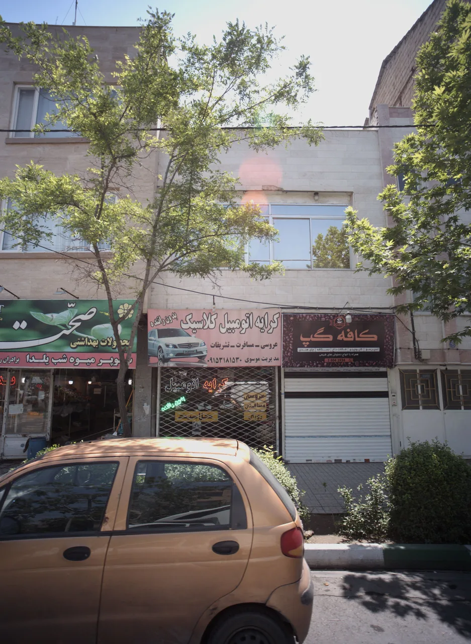 کافه گپ