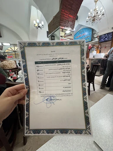 چلوکبابی حاج علی - تصویر 9