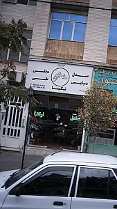 نیکپا