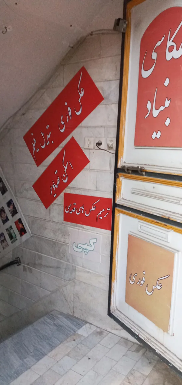 عکاسی بنیاد - تصویر 5