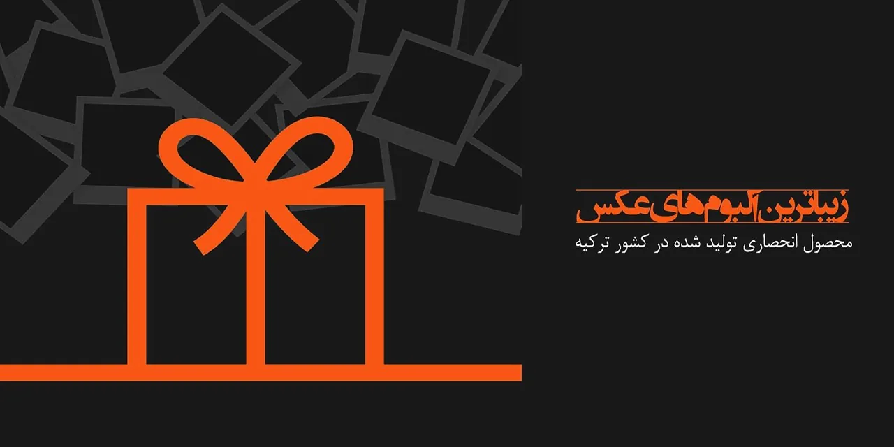 BELLe STUDIO -استودیو بل - تصویر 2