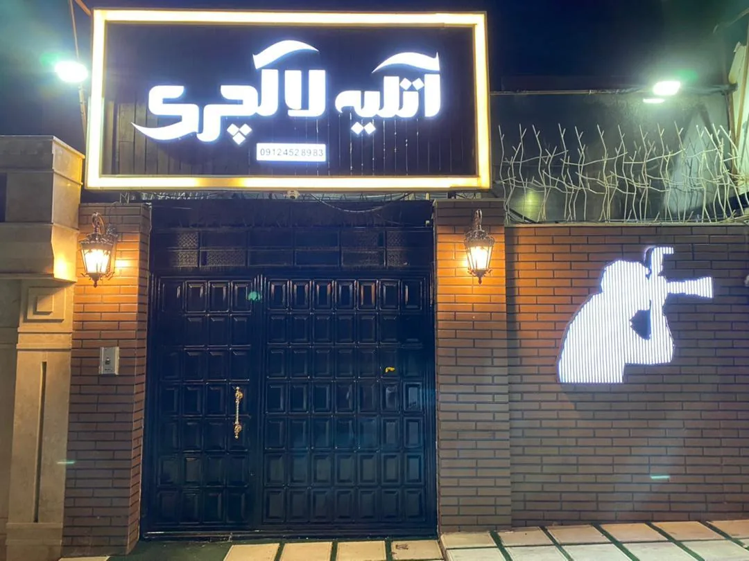 آتلیه لاکچری - تصویر 2