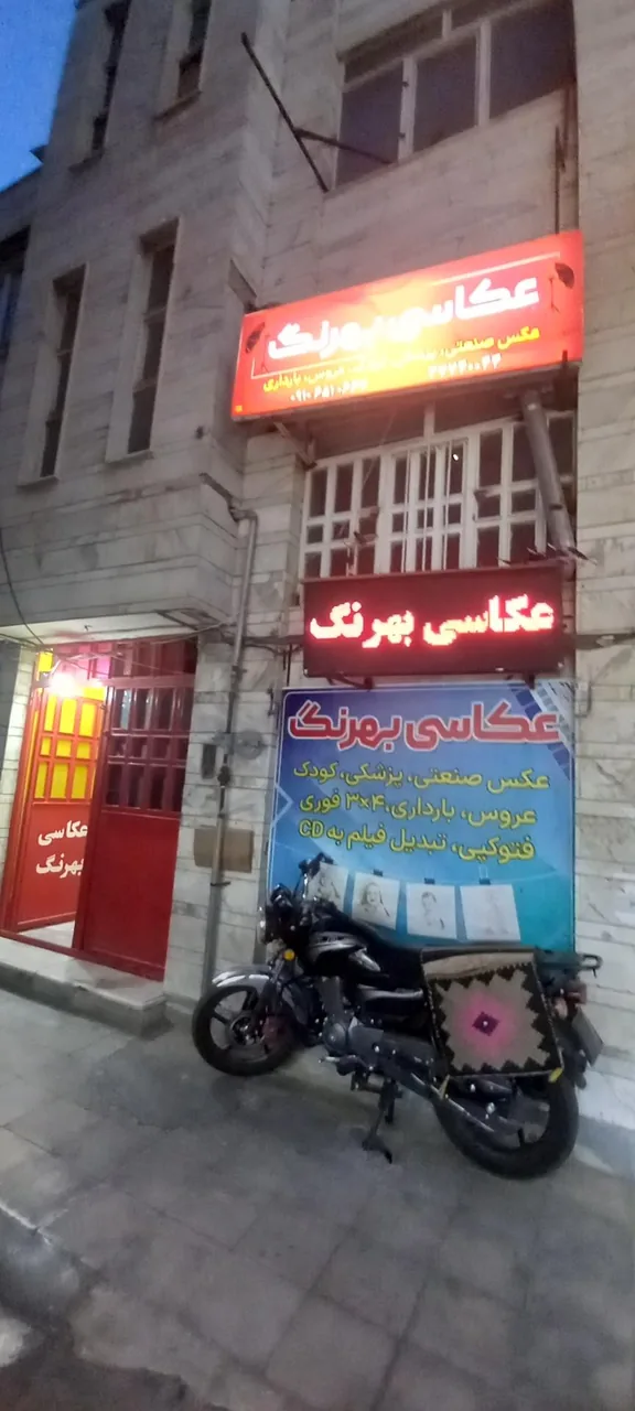 آتلیه بهرنگ - تصویر 2