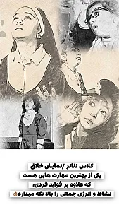 کودکستان فروغ مهر
