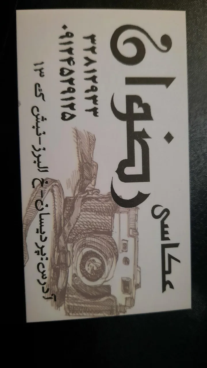 عکاسی رضوان - تصویر 2