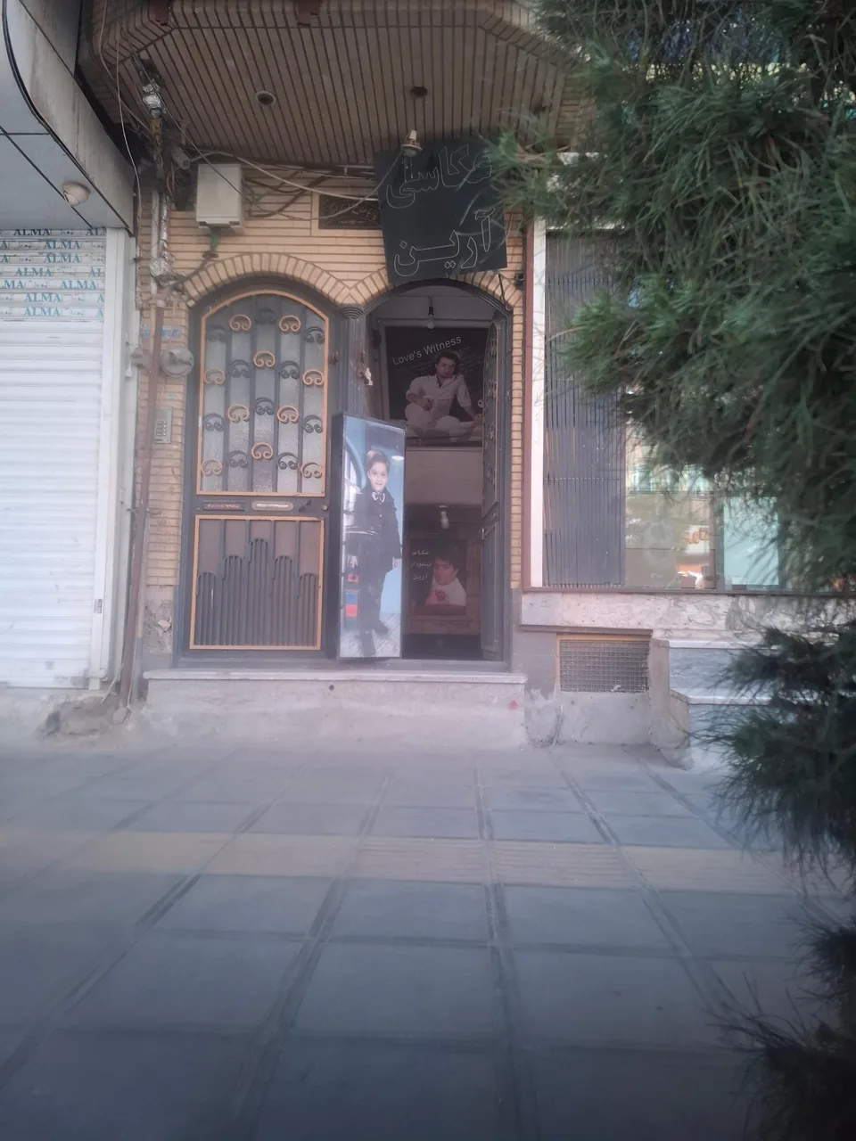عکاسی آرین - تصویر 2