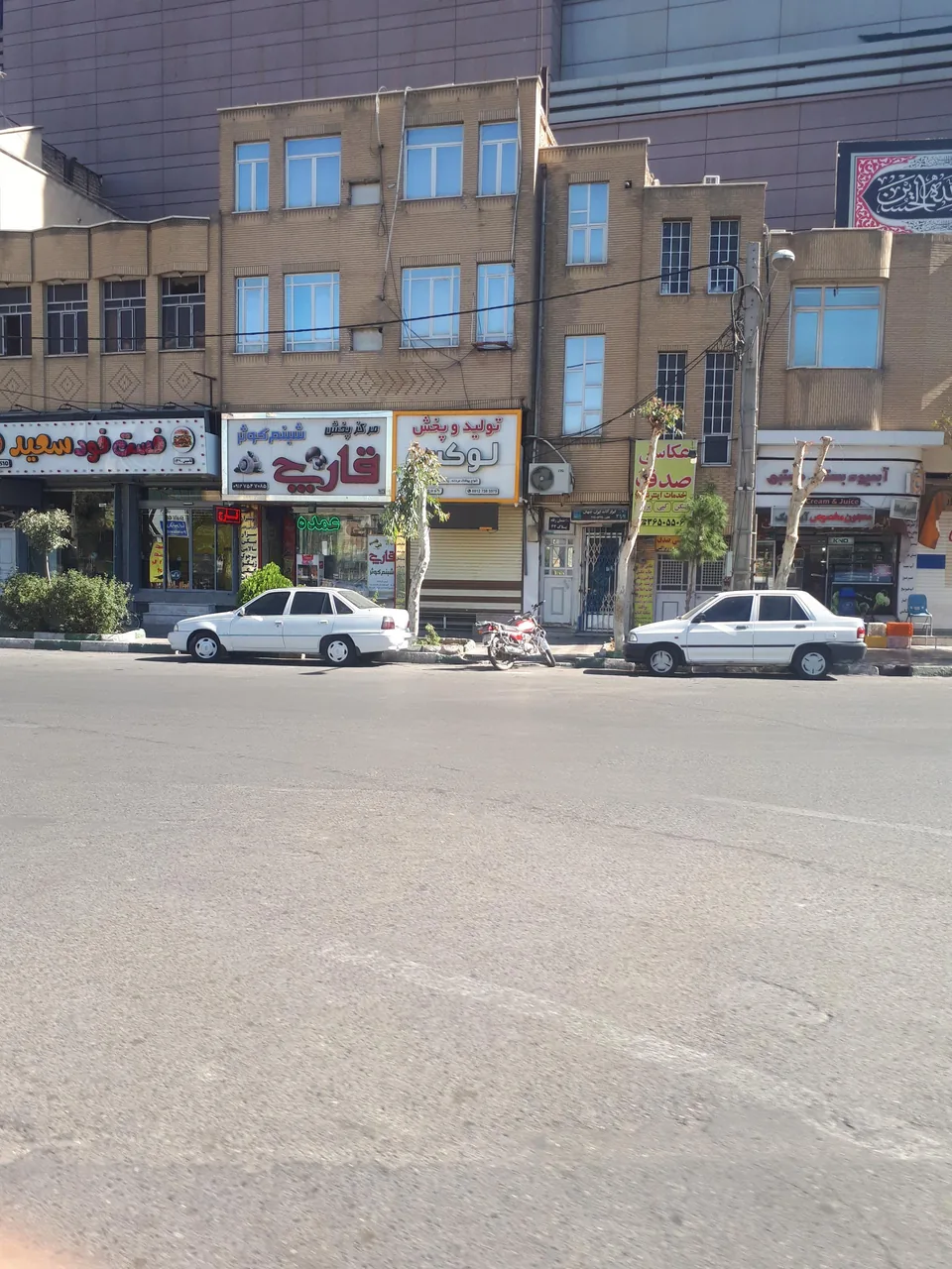 عکاسی صدف
