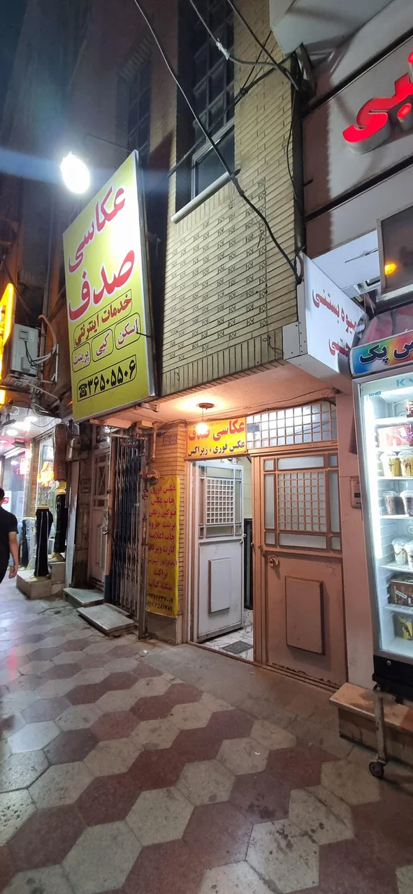 عکاسی صدف - تصویر 2