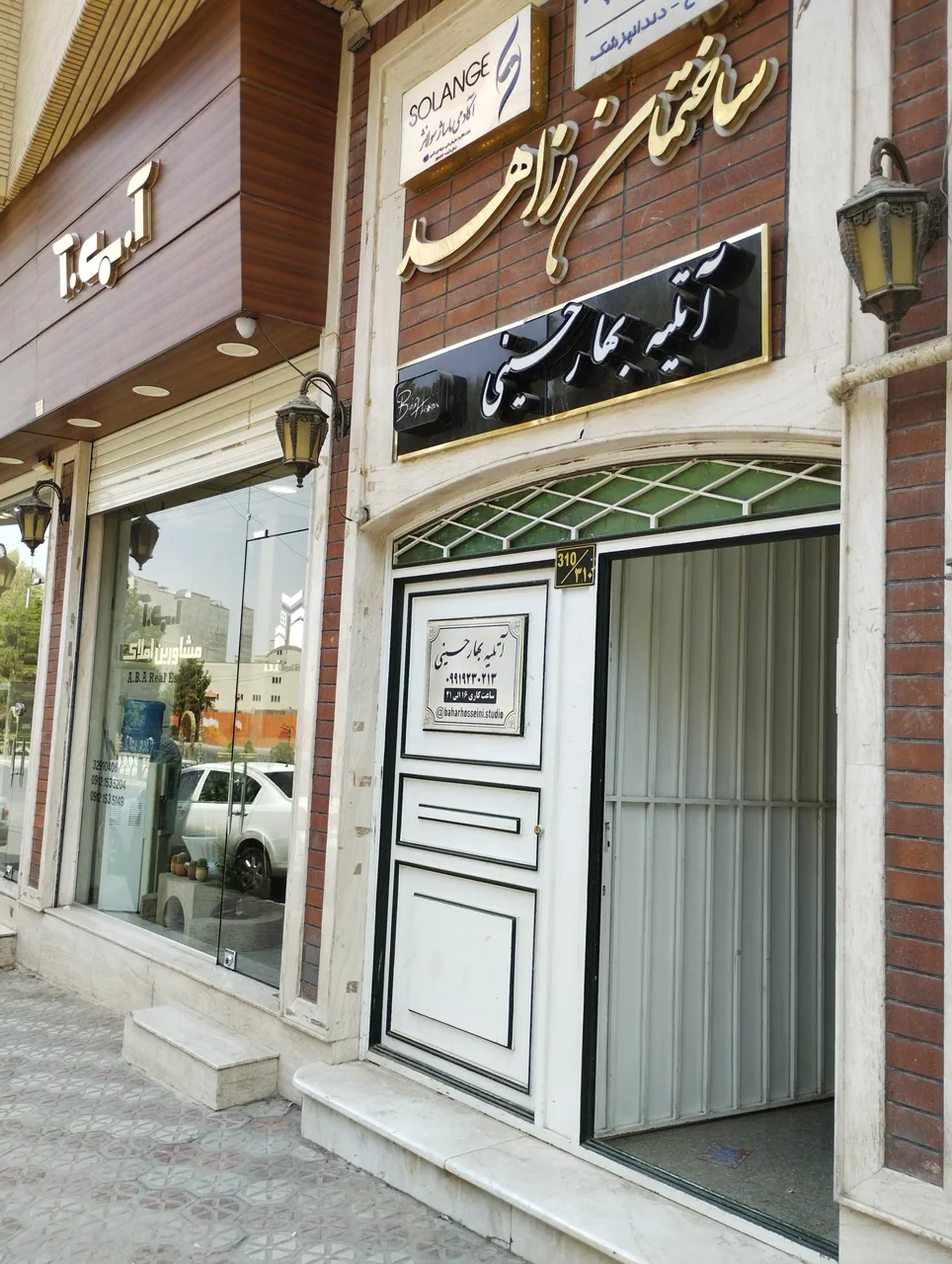 آتلیه بهار حسینی - تصویر 2