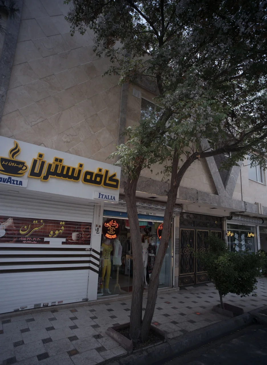کافه نسترن