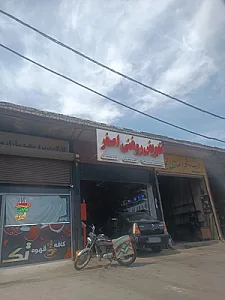 تعویض روغنی اصغر