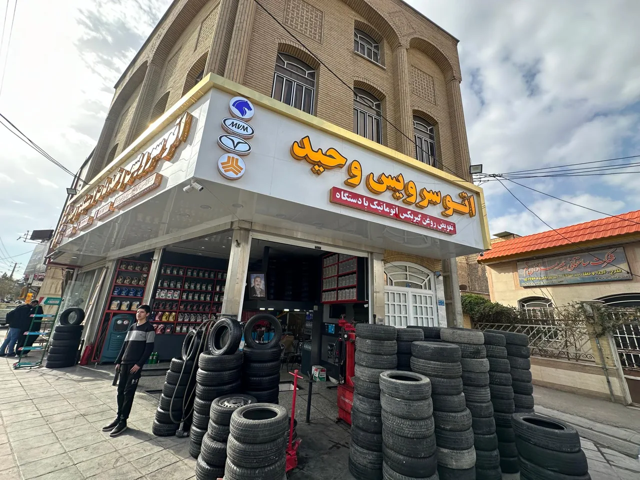 اتو سرویس و خدمات لاستیک وحید - تصویر 2