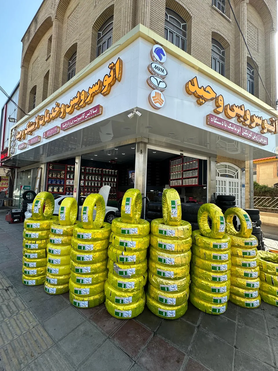 اتو سرویس و خدمات لاستیک وحید - تصویر 4