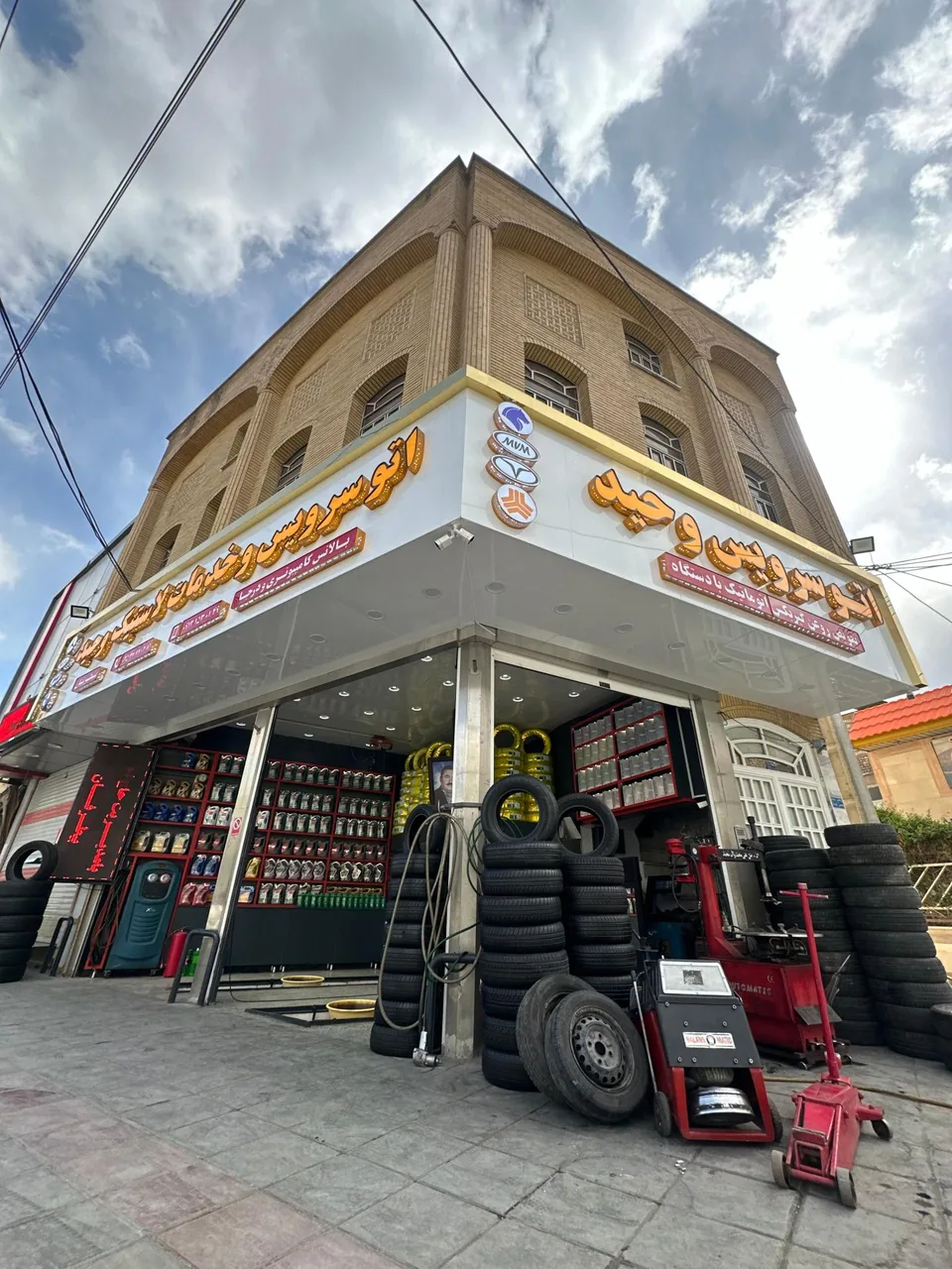 اتو سرویس و خدمات لاستیک وحید - تصویر 5