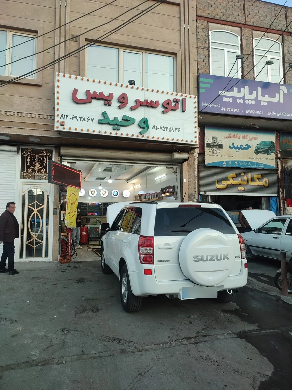 اتوسرویس وحید - تصویر 5