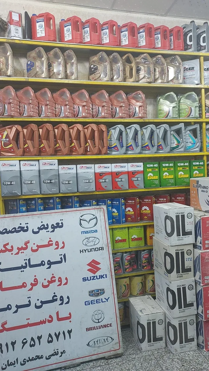 اتو سرویس یاسین - تصویر 4