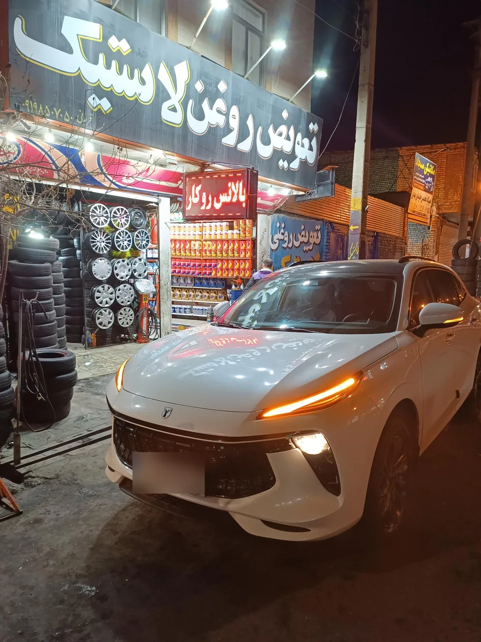 اتو سرویس و لاستیک قربانی - تصویر 2