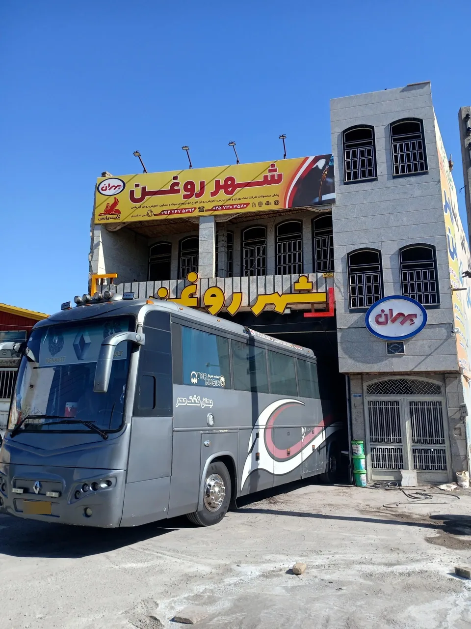 شهر روغن قم - تصویر 4
