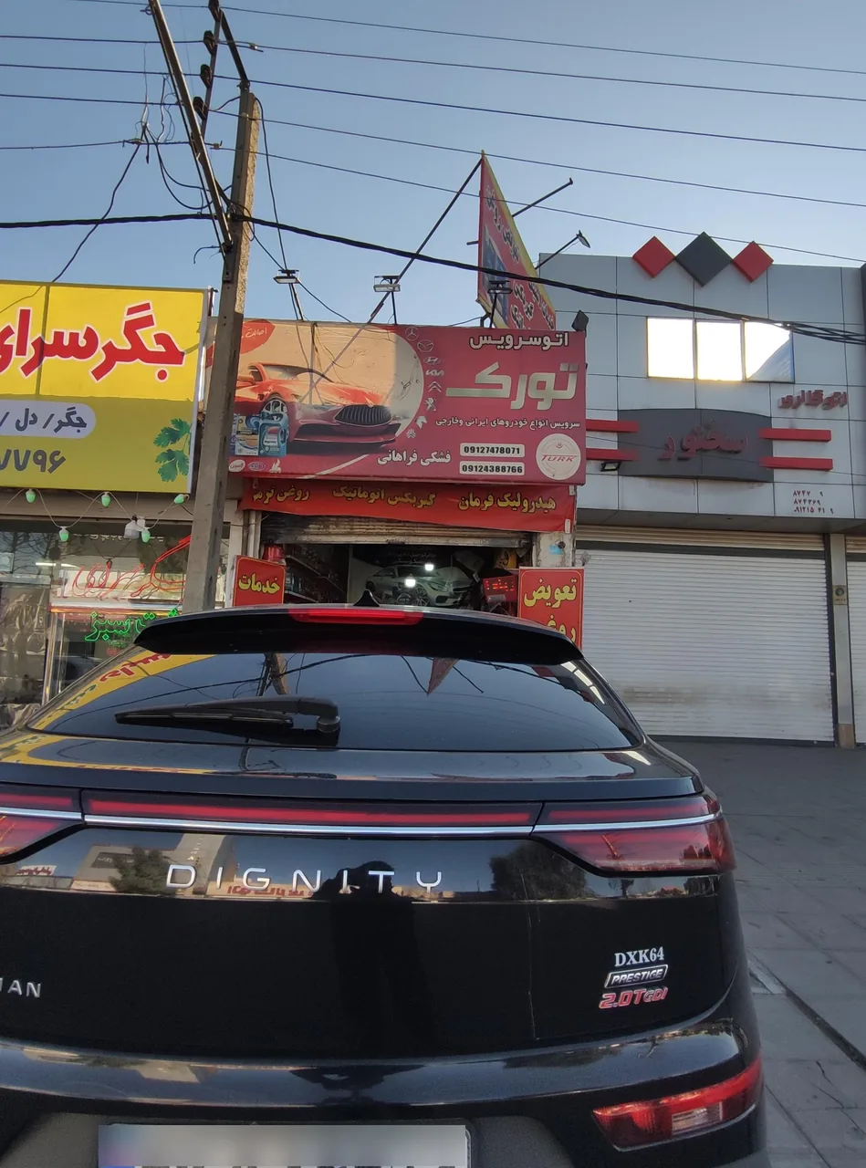 اتوسرویس تورک - تصویر 2