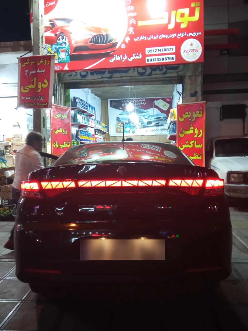 اتوسرویس تورک - تصویر 4