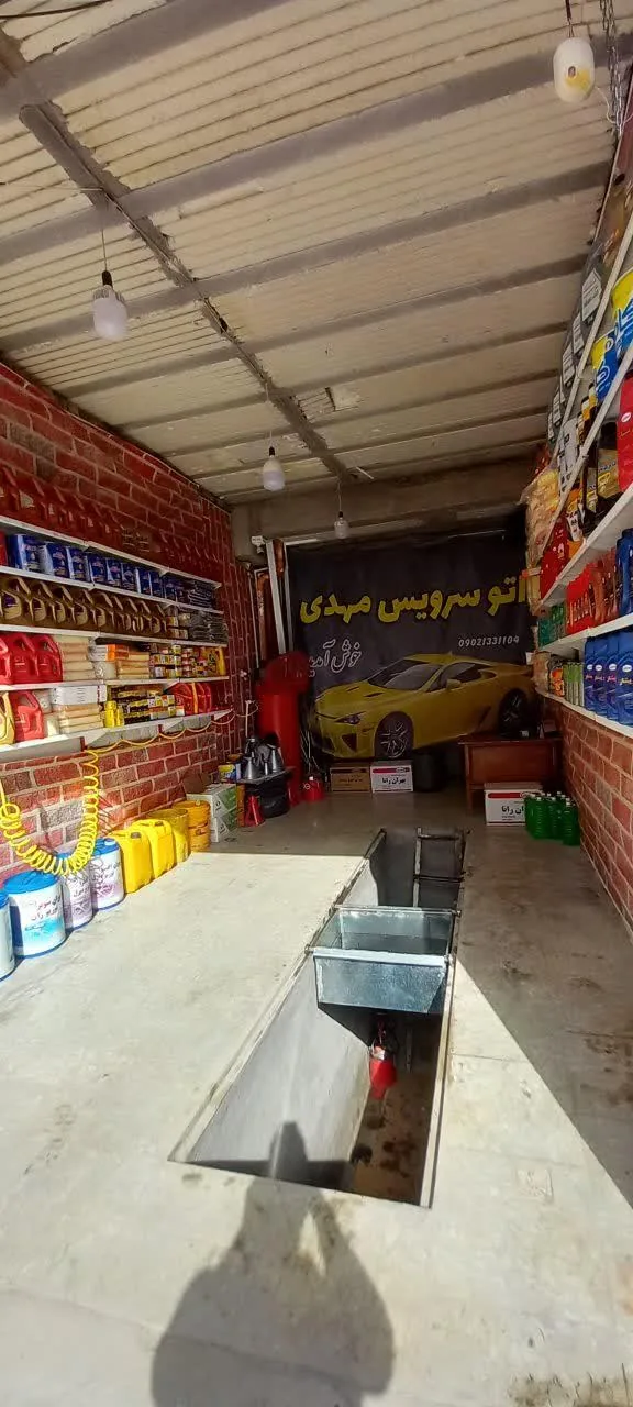 اتو سرویس مهدی - تصویر 3