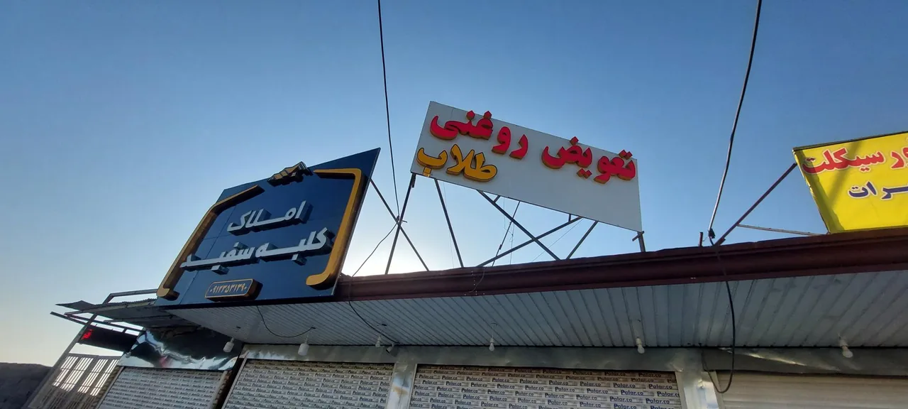 تعویض روغنی و اتوسرویس طلاب - تصویر 3