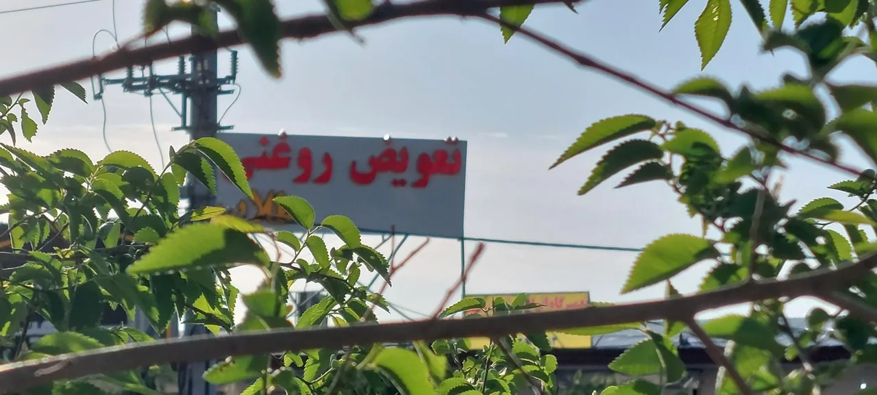 تعویض روغنی و اتوسرویس طلاب - تصویر 5