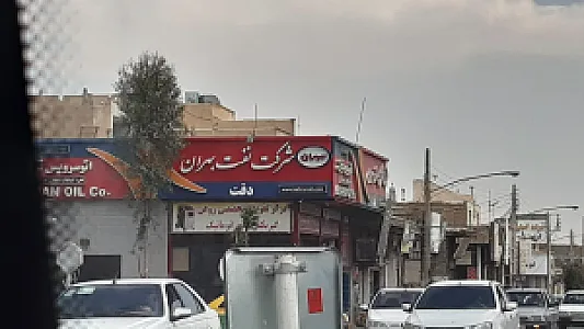 اتوسرویس بهران قدیانی