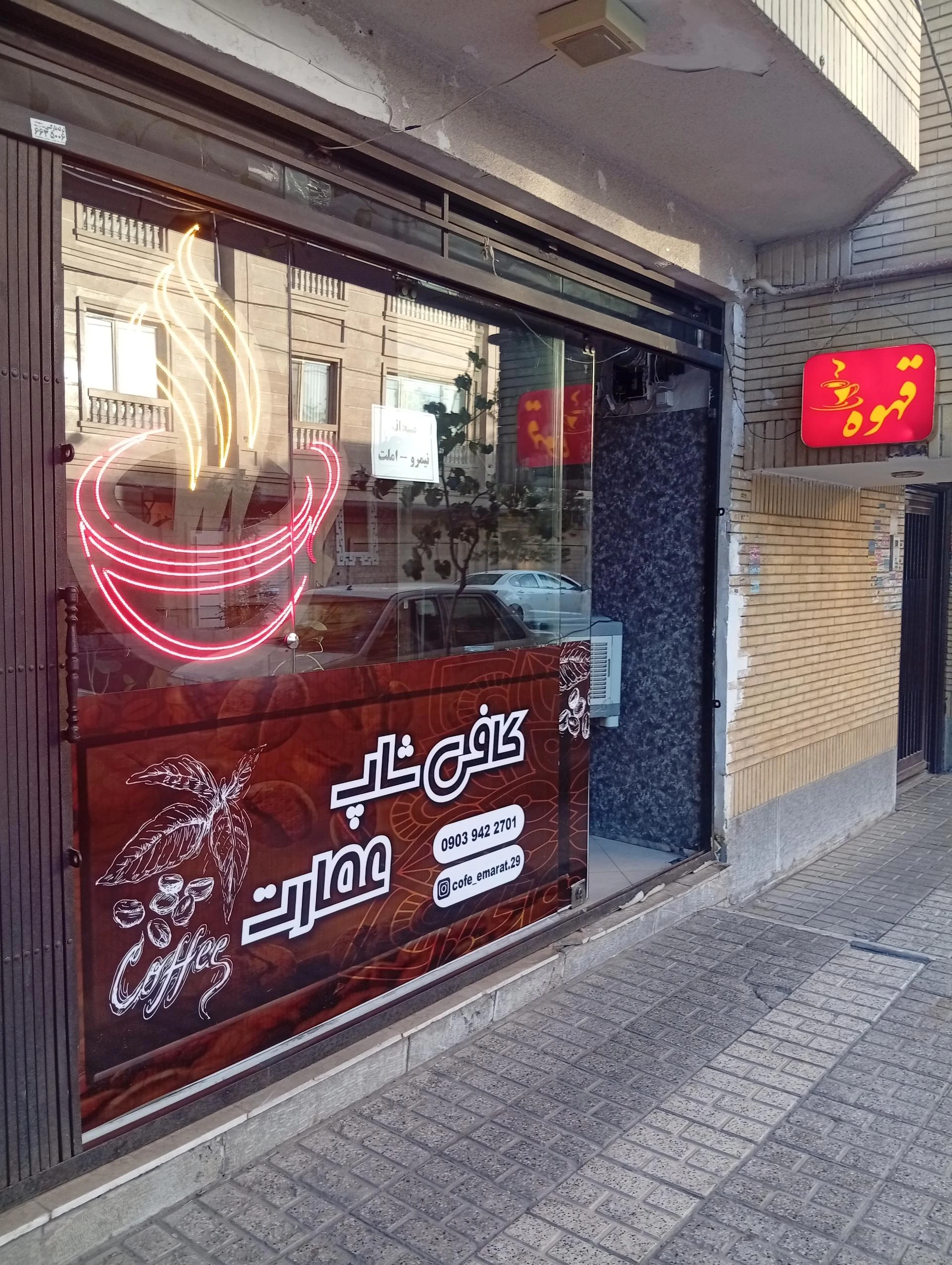 کافه خاطره - تصویر 2