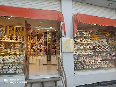 کیف و کفش ژیکان