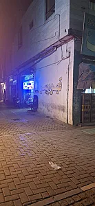 کافه عسل