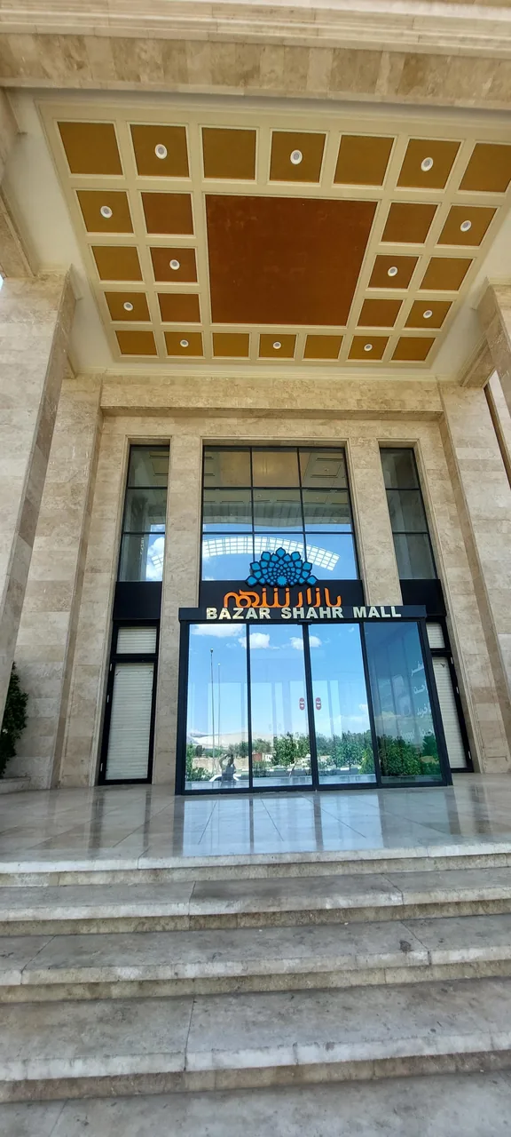 بازار شهر - تصویر 4
