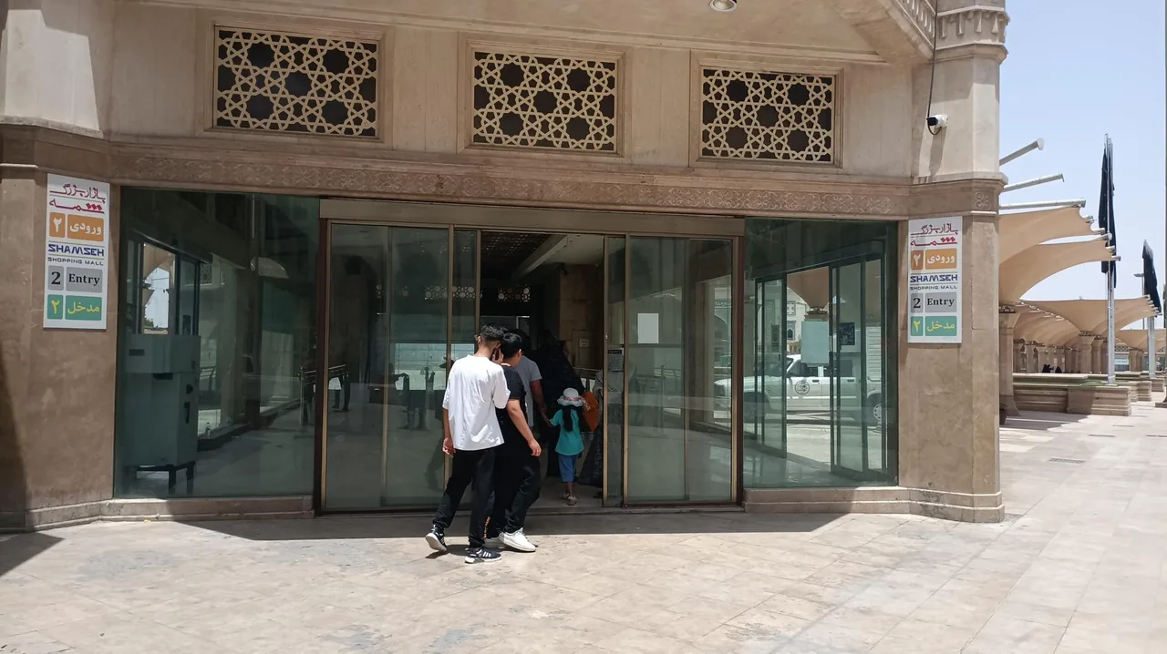 بازار بزرگ شمسه - تصویر 5
