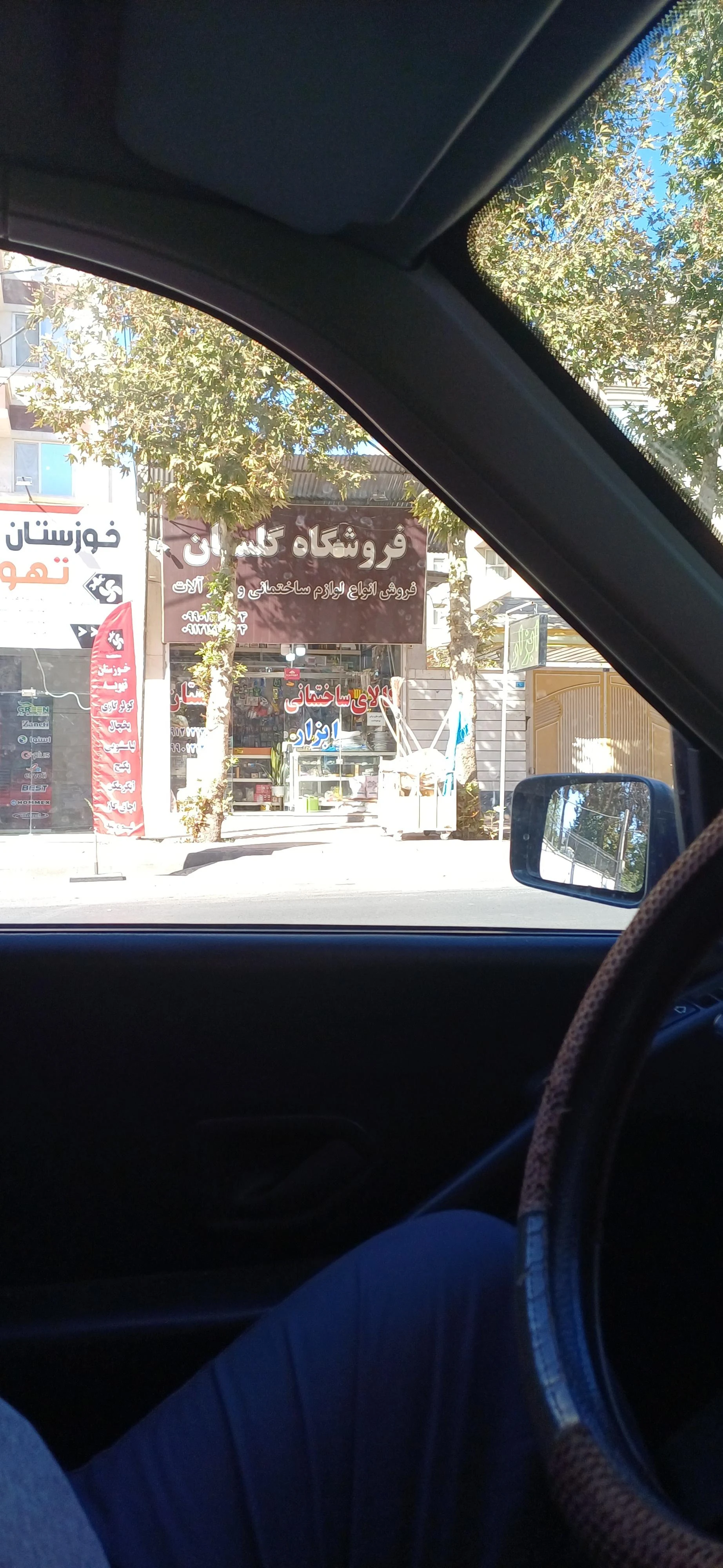 مرکز خرید ارزان مال