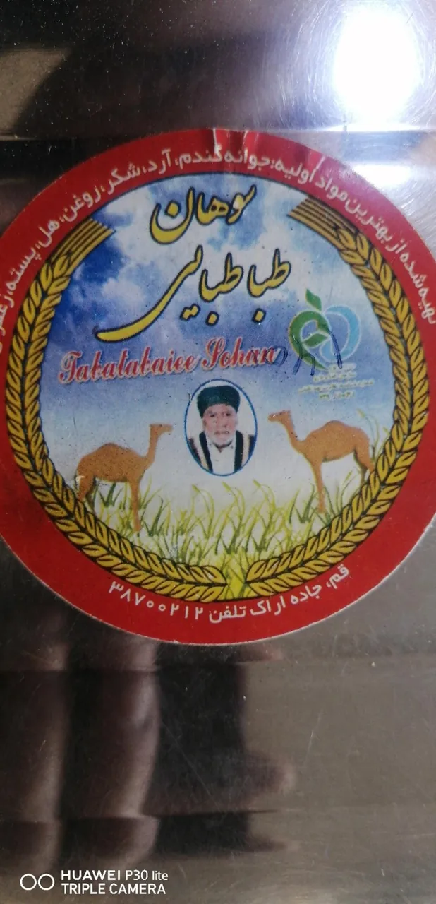 مجتمع بارا - تصویر 3