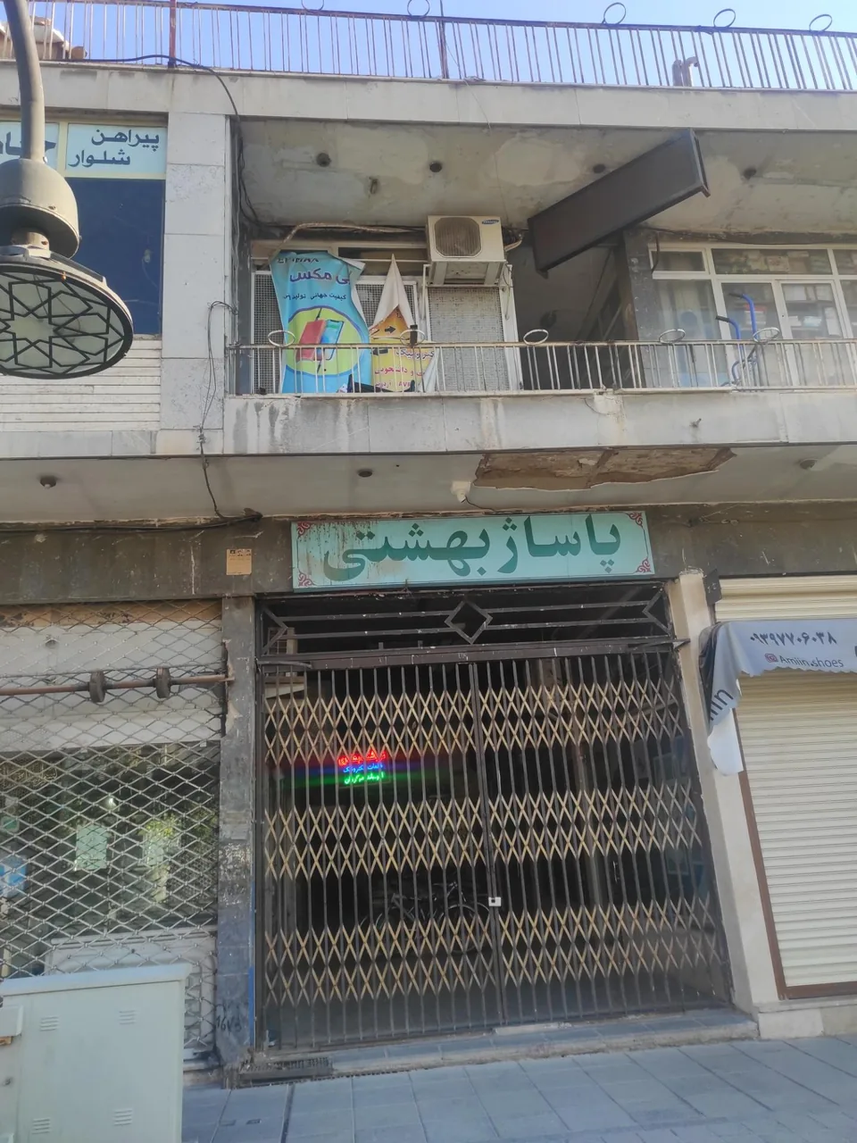 پاساژ بهشتی