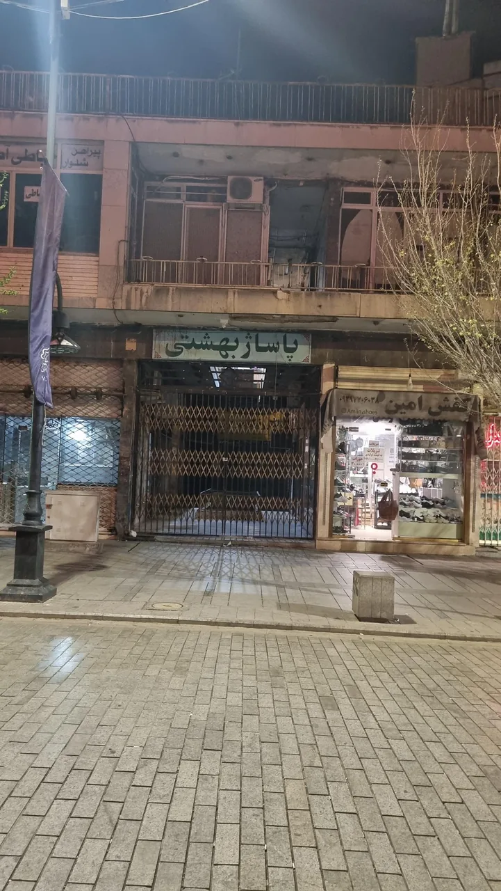 پاساژ بهشتی - تصویر 3