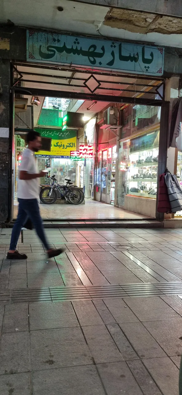 پاساژ بهشتی - تصویر 4