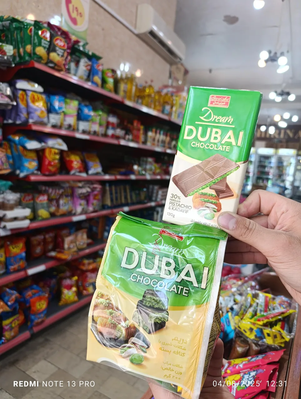 فروشگاه شیرین عسل