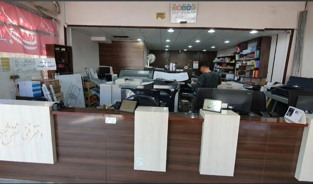 دفتر فنی نقش جهان