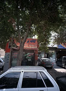 کافه برادران