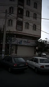 لوازم التحریر آرین