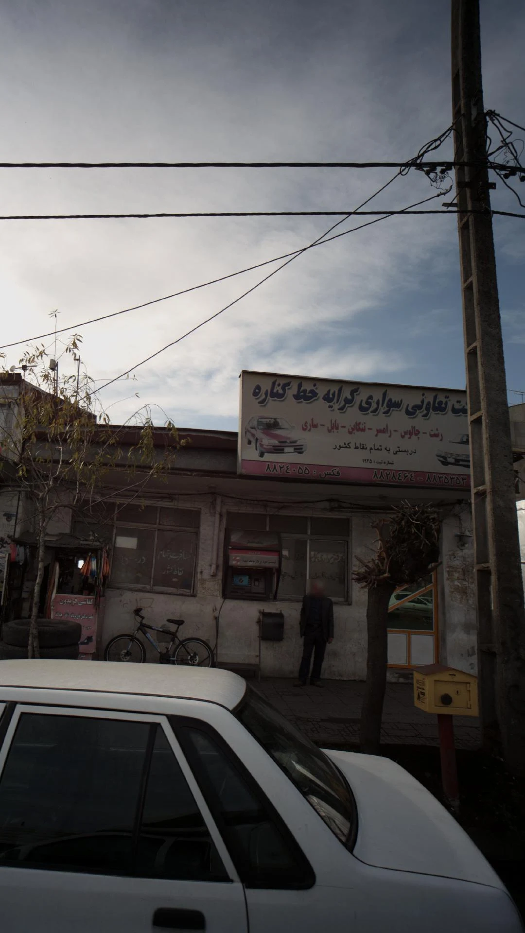 ایستگاه سواری خط کناره