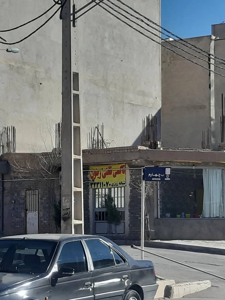 تاکسی تلفنی زیتون