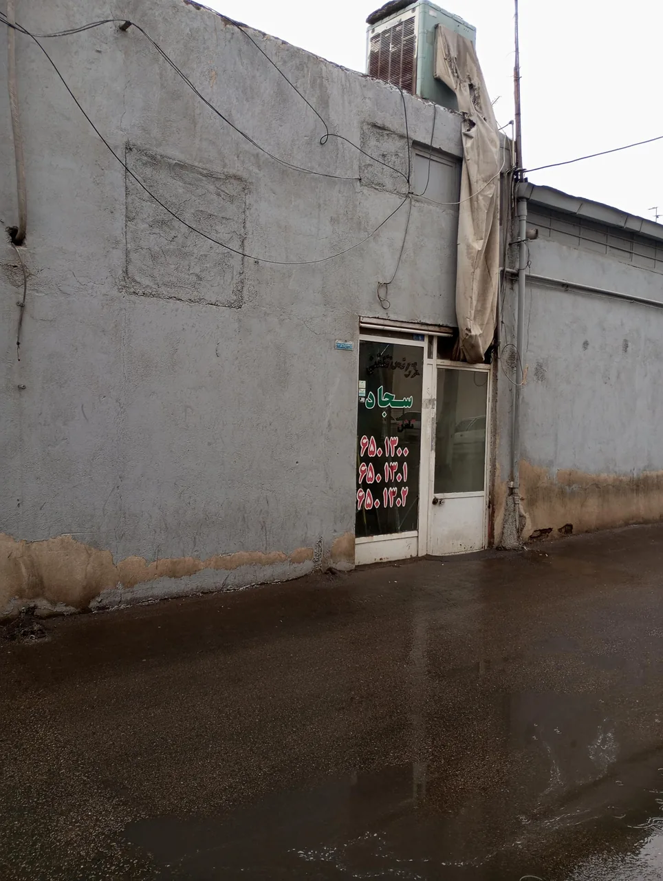 تاکسی تلفنی سجاد