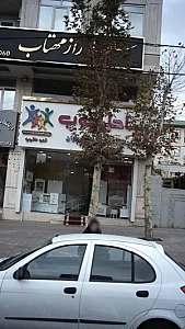 ساحل چوب