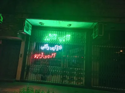 دفتر فنی اوزالید