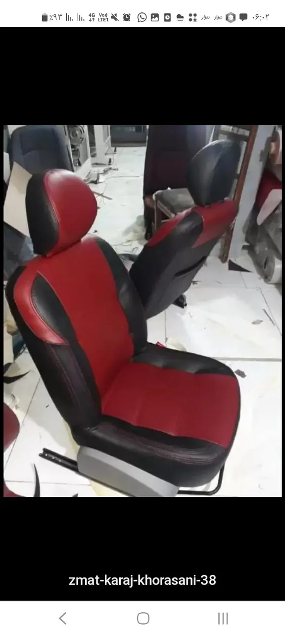 تودوزی اتومبیل رضا